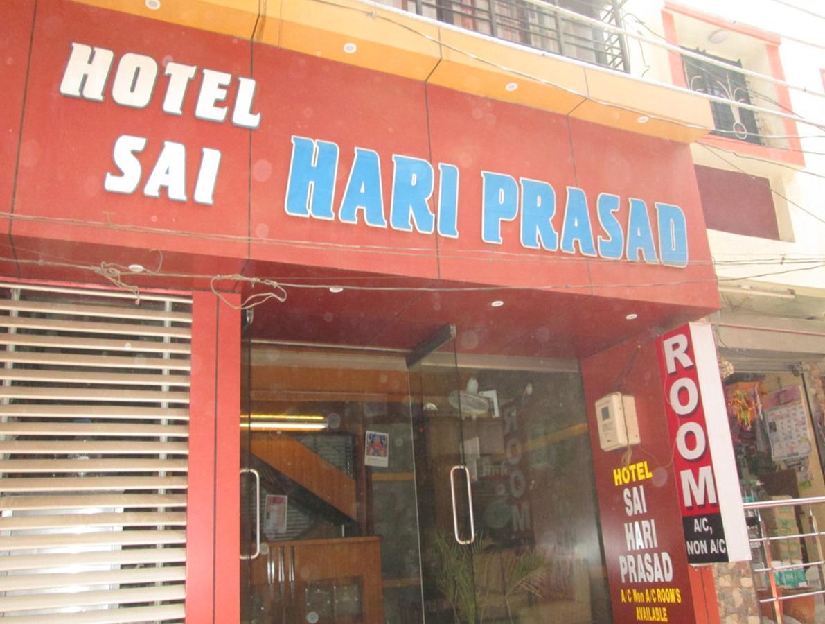 Hotel Sai Hari Prasad 舍地 外观 照片